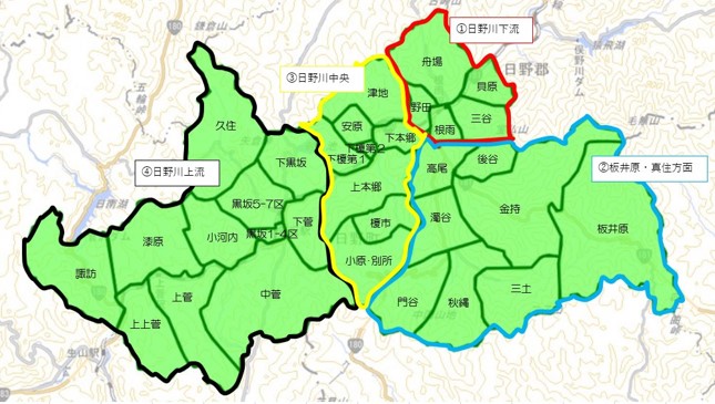 日野町地域計画４地域